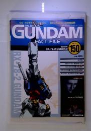 THE OFFICIAL GUNDAM 150 2007/9/11