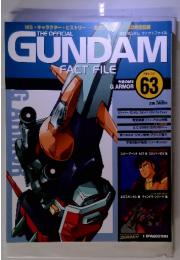 THE OFFICIAL　GUNDAM　63　2005/12/27