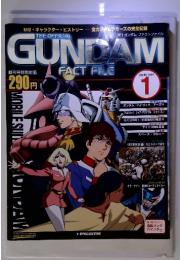 THE OFFICIAL GUNDAM 1 2004/10/5.12合併号