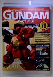 THE OFFICIAL　GUNDAM　FACT FILE　70号　2006/2/21