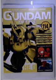 THE OFFICIAL　GUNDAM　FACT FILE　114号　2006/12/26