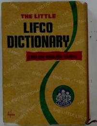 THE LITTLE LIFCO　DICTIONARY　ENGLISH-ENGLISH-TAMIL