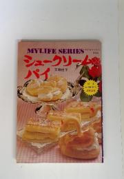 MYLIFE　SERIES　No.65　シュークリームとパイ