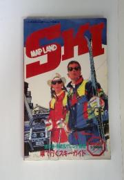 SKI　MAPLAND　1993年