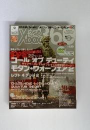 ファミ通Xbox　2010年2月号