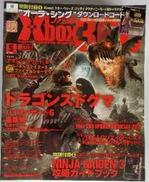 ファミ通Xbox　2012年5月号