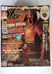 ファミ通Xbox　2007年8月号