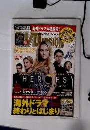 DVD＆ブルーレイVISION 9月号 (発売日2010年08月20日)