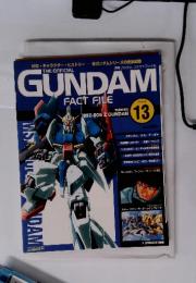 GUNDAM　2005年　1月号