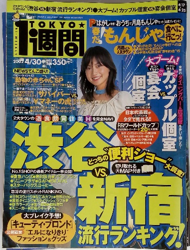 書籍案内 | 紙業タイムス社・テックタイムス