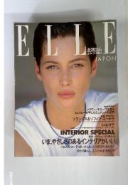 ELLE　JAPON　4月20日号