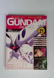 GUNDAM 2005/3/8 21