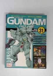 THE OFFICIAL　GUNDAM　ガンダム・ファクトファイル　31　2005年5月17日号