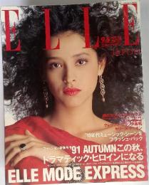 ELLE JAPON 9.5　NO.49