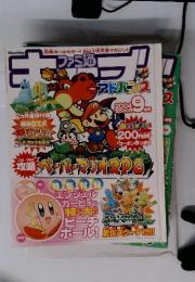 ファミ通　2004年9月号