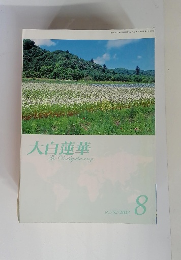 Amazon.co.jp: 超希少『試験にでる 数学実戦公式集?これが見え