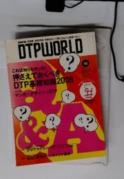 DTPWORLD　10