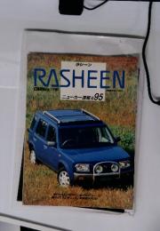 ラシーン RASHEEN　ニューカー速報 No. 95