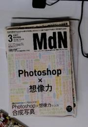 MdN　2007 MARCH