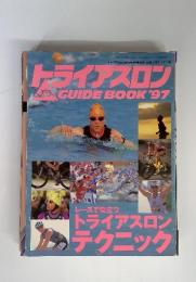 トライアスロン　GUIDE　BOOK'97