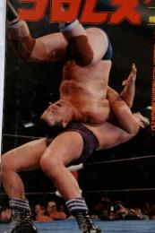 プロレス　PRO-WRESTLING 1978年1月号