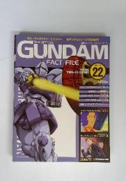 GUNDAM FACT FILE 22 2005年3月15日