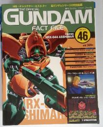 THE OFFICIAL GUNDAM FACT FILE　2005年　８月