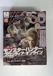 ファミ通Xbox360 2010年3月号