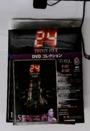 24　TWENTY　FOUR　DVD コレクション 5　シーズンI　2006　10/24