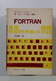 FORTRAN　