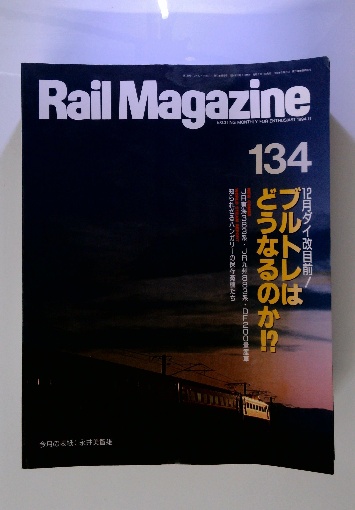 ドリフト天国 2004年12月号 / 古本配達本舗 / 古本、中古本、古 ドリフト天国 2004年12月号 / 古本配達本舗 / 古本、中古本、古