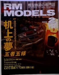 RM MODELS 2