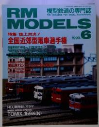 RM MODELS 6