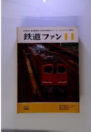 鉄道ファン　1974 11