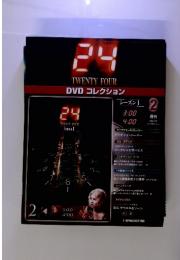 24　TWENTYFOUR　DVDコレクション２　シーズンI