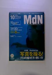 MdN 2001　10