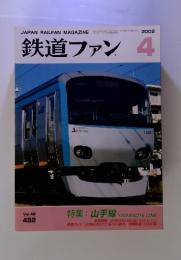 鉄道ファン　2002　4