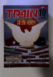 TRAIN　2000　10
