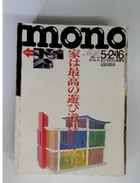 mono　2001年　5-2・16号