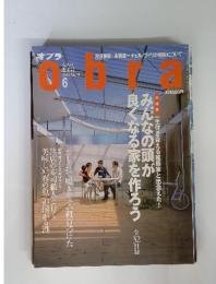 Obra　2002年6月号　No.14