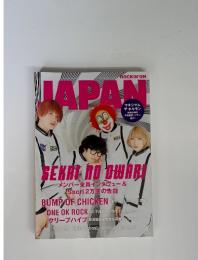 ROCKIN'ON JAPAN 2014年6月