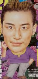 テレパル東版　1998年 no.12