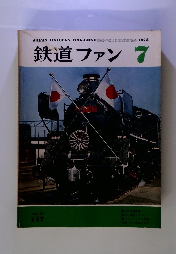 大注目 綜合蔬菜園芸総論(熊沢 三郎) 古本、中古本 / 古本配達本舗 / 農学