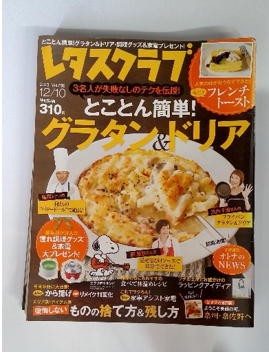 【返品不可】 白熱(田中光二) / 古本配達本舗 / 古本、中古本、古書籍の通販は 文学+小説