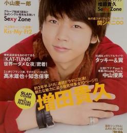 QLAP　2012年11月号