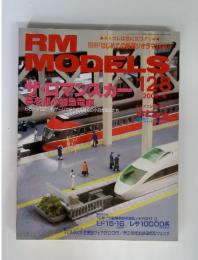 RM MODELS 2006年4月128