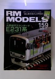 RM　MODELS 2008年11月 159