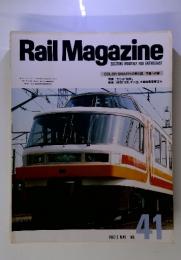 Rail　Magazine　1987年5月 no.41