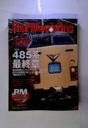 Rail Magazine 2013年8月 359