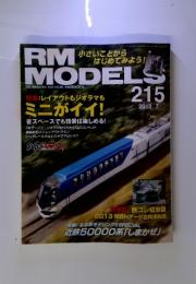 RM Models 2013年7月 215